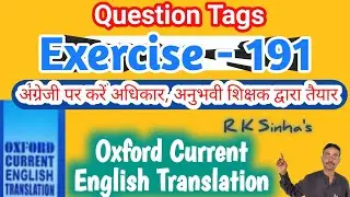 Oxford Current English Translation Ex 191 | question tags in translation | question tags rules