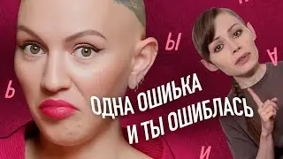 Разбираем ошибки ЛИНЫ ДИАНОВОЙ: биполярное расстройство личности и другие псевдо-термины.