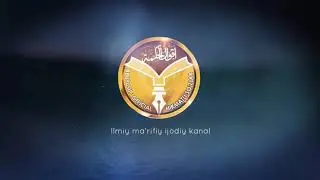 Узингизга уйингизга хар куни дам солинг ёмонликлардан Шайтон хийлалардан сакловчи кучли рукийя