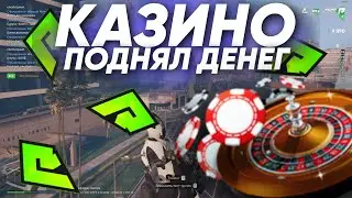 ПОШЕЛ в КАЗИНО с 20.000.000 БАЛИКОМ ✨ на РАДМИР ГТА 5 РП / ЦЕЛЬ 100КК! GTA 5 RP RADMIR 02 🎰