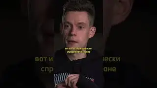 Антон Птушкин про родителей😊 #shorts