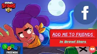 Как добавить меня в друзья?🥵 | Brawl Stars