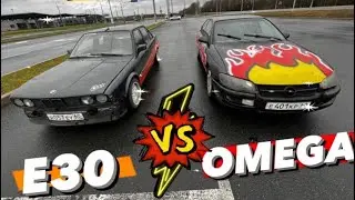 OPEL OMEGA ПРОТИВ BMW E30 ! ГОНКА СТАРЫХ НЕМЦЕВ ДО 70К