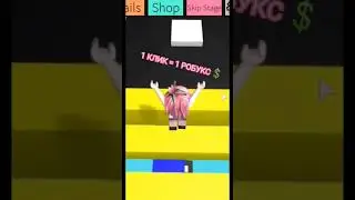 #roblox