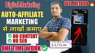 How to Create a fully Automatic Digital Affiliate Website & Earn 1 Lakh + / Month - Live Proof