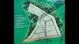 купить участок на ярославском шоссе
