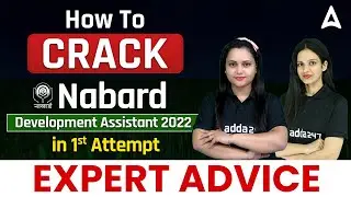 How to Crack Nabard Development Assistant 2022 in 1st attempt - Expert Advice