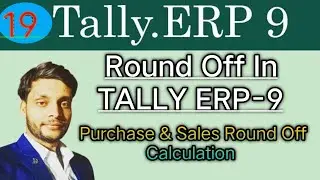 What Is Round Off in Tally ERP 9 | How to Create Round Off Ledger For Auto Rounding In invoice