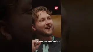Как KENSI и zorte попали в команду FORZE? 