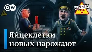 Банк спермы СВО. Лживопись Памфиловой. Путин умиротворяет хуситов– 