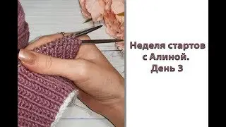 СП 