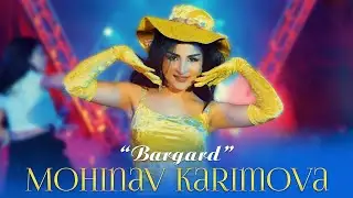 Мохинав Каримова - Баргард | Mohinav Karimova - Bargard