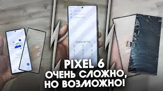 Google Pixel 6 - Конструкция как у  Iphone!? Замена стекла / Pixel 6 - Glass replacement.