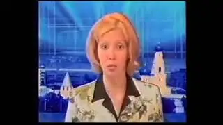 Фрагмент эфира (СТС/КТВ Луч, май 2003) г. Сызрань
