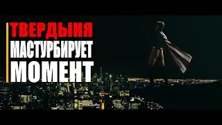 ТВЕРДЫНЯ МАСТУРБИРУЕТ   (Пацаны 2-сезон) момент из сериала