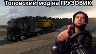 Турция → Греция | Тяжелая техника на границе! (Euro Truck Simulator 2/ETS2/