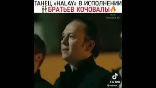 Моменты из турецких сериалов подборка из тик ток