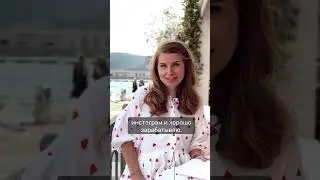 Как думаешь, у кого будут клиенты?