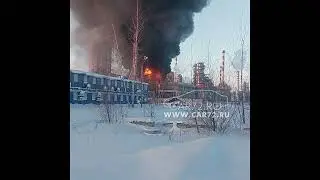 Пожар на НПЗ в Тюмени. 04.01.2022. (Антипинский НПЗ)
