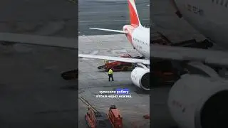 ЗАКРИЛИ АЕРОПОРТ через НОЖИЦІ ✂️🤯