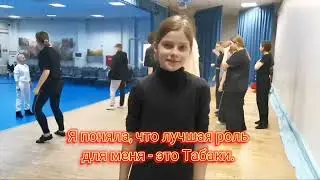 Подготовка к 