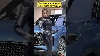 Супер презентация авто в Китае! Девушка-робот 🤫 роботанцы 👍👍 #shorts #топ #autoshow2024