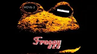 Froggy 1 (Среда. прохождение n2)