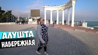 Алушта Набережная. Очень много людей, успела снять ДО КАРАНТИНА в Крыму 2020