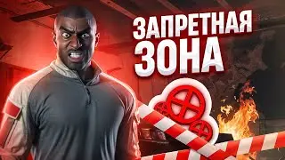 100 дней ХАРДКОРА ТОЛЬКО ЗАПРЕТНАЯ ЗОНА в Arena Breakout: Infinite Часть 1