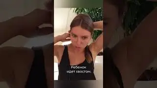 Как подготовить ребенка в школу?