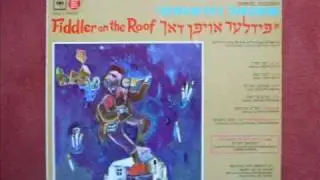 Shmuel Rudenski - If I were a Rothschild (Ven ikh bin a Rothschild) Yiddish Song