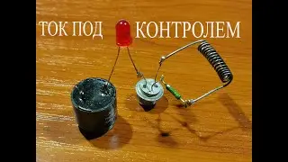 Сигнализатор перегрузки по току для блока питания.ЭФФЕКТИВНЫЙ и ПРОСТОЙ