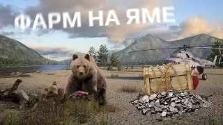 РУССКАЯ РЫБАЛКА 4 - Фарм на Яме, после поиска клёва / Стрим