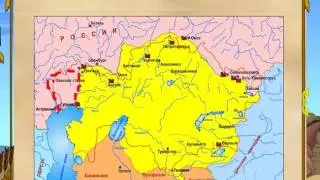 Букеевская Орда