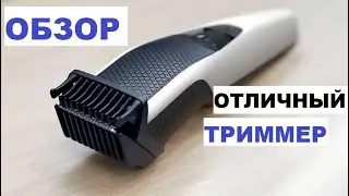 обзор на триммер philips bt3206