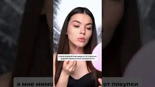 Ну мы же 🫠