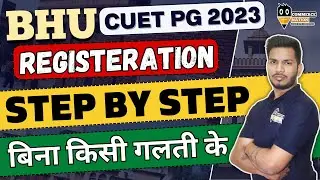 BHU PG Counselling Registration Step by Step 2023 | BHU CUET 2023 registration complete details