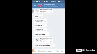 гренни суда