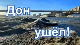 The Don River turned into a desert due to a strong wind / This has not happened for a long time