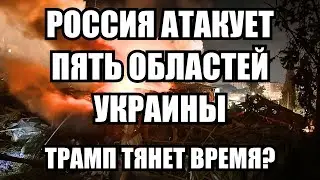 🔥Утренний выпуск новостей 18.06.25
