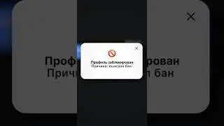 БЛОКИРУЕМ ПОЛЬЗОВАТЕЛЕЙ ПРОСТО ТАК НА PLAYEROK ❌🤝 