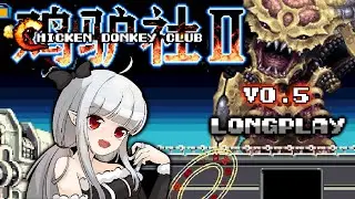 CHICKEN DONKEY CLUB 2 V0.5 (PC,FANGAME) LEVEL 3 + MEOW PERSIAN