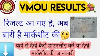 VMOU Kota Results | How to Download Vmou Marksheet? Kota open marksheet kaise dekhe Vmou Results