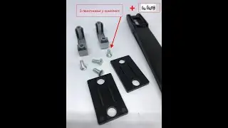 Ручки для пластиковых и тканевых чемоданов на колесиках \ 1390