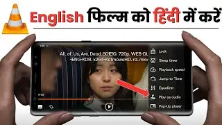 vlc player me english movie ko hindi me kaise kare | how to change language in vlc player