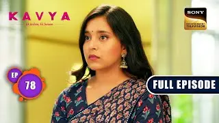 Kavyas True Love | Kavya - Ek Jazbaa, Ek Junoon - Ep 78 | Full Episode | 10 Jan 2024