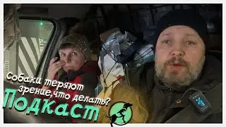 Как помочь животным теряющим зрение?! / У нас намечаются проблемы...