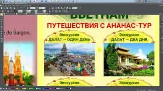 Тренинг Графический дизайн. Разбор экзаменационного задания