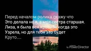 ||Меме~Я всё думаю о ней||(Чит, описание)