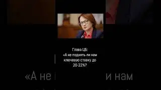 Бизнес В ШОКЕ от этой новости
